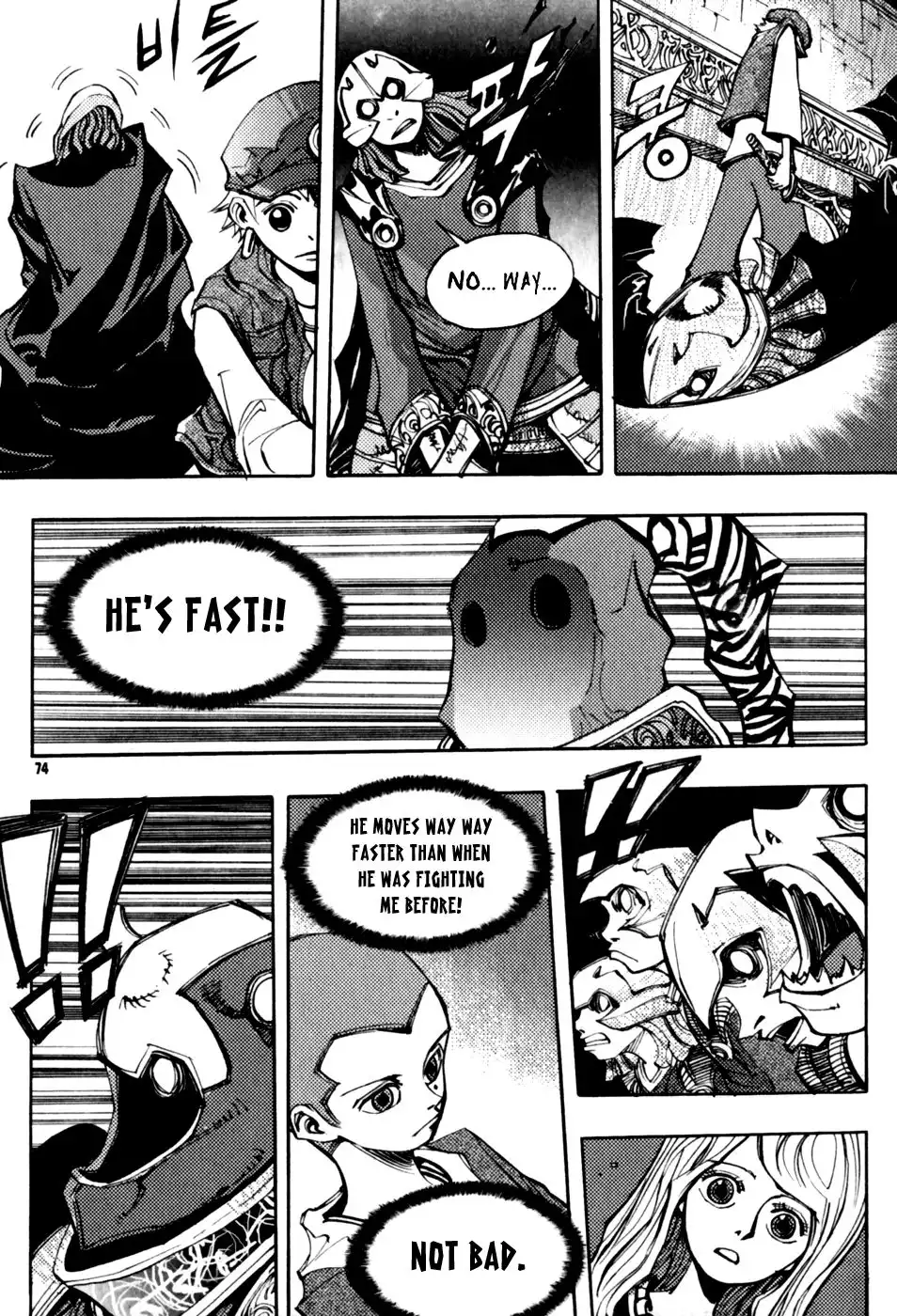 Nephilim John Chapter 21 18